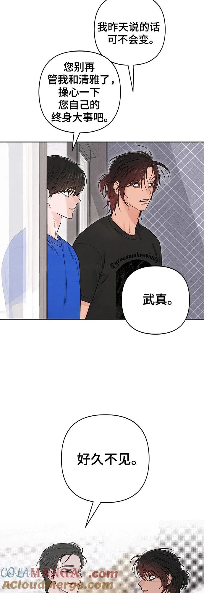 第90话18