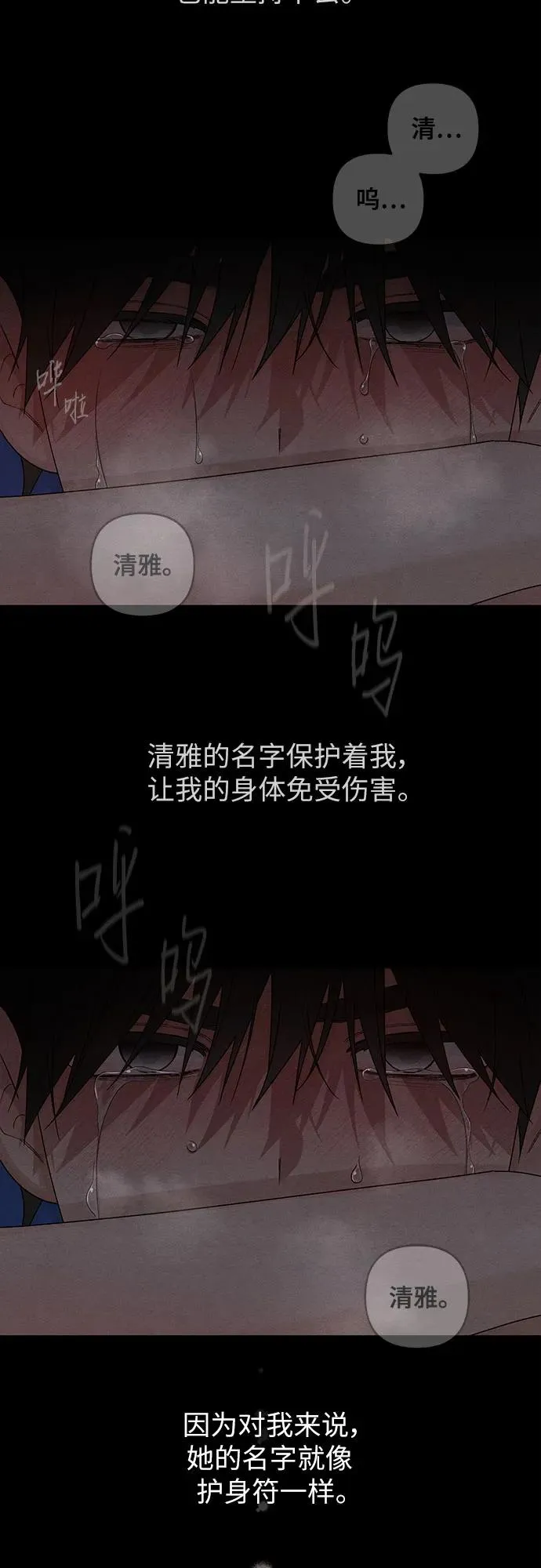 第92话25