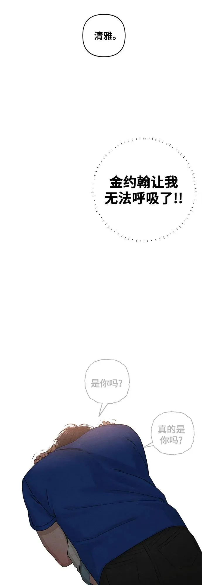 第92话49