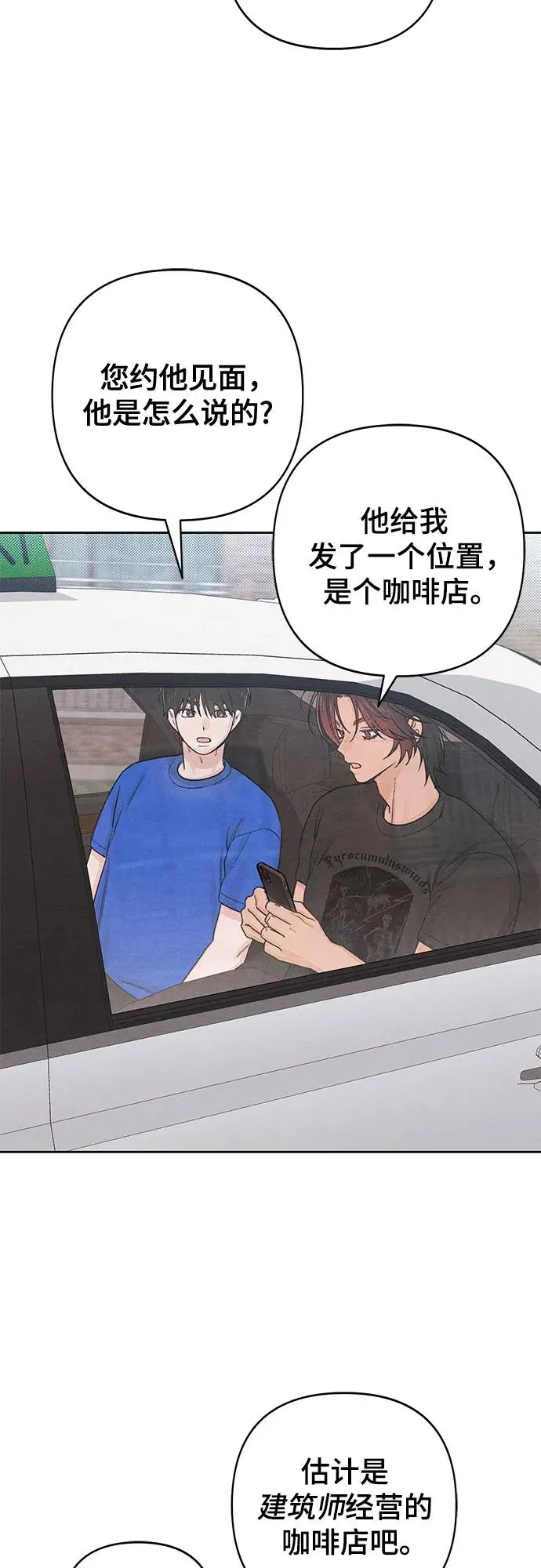 第90话10