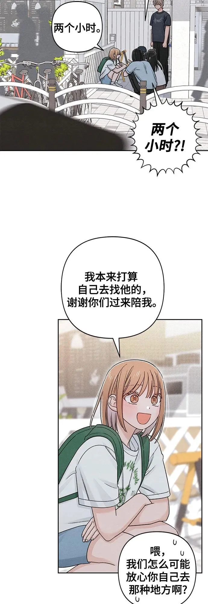 第91话2