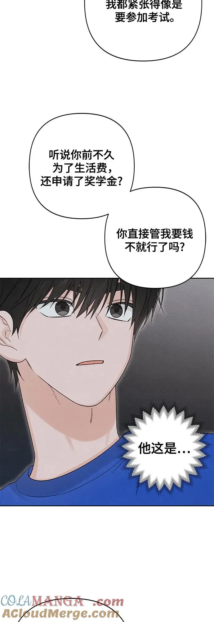 第90话39