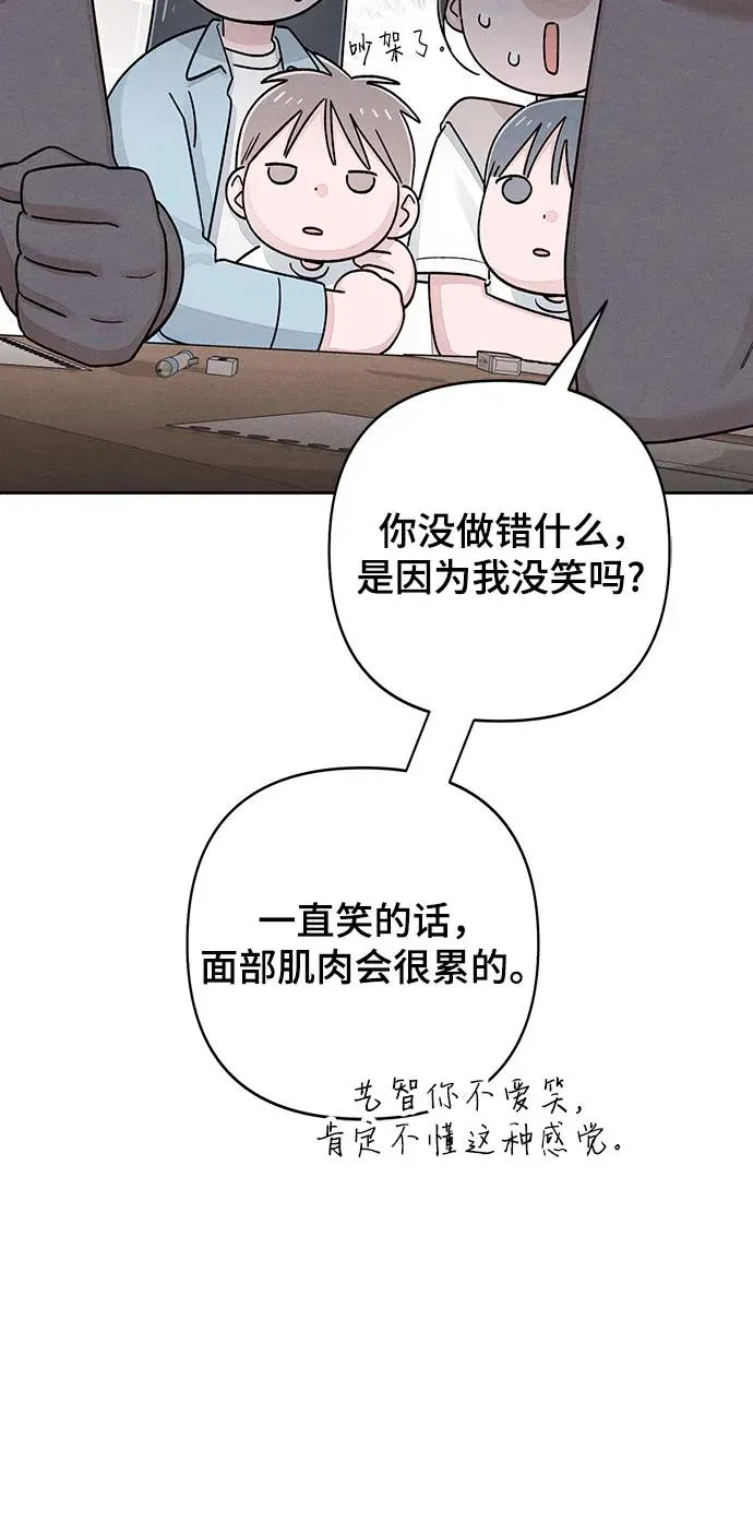 第93话14