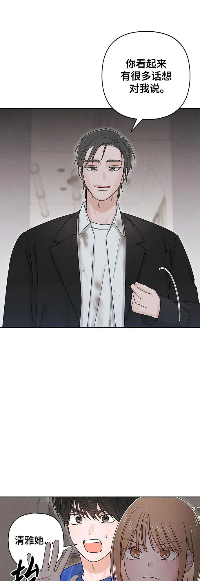第93话35