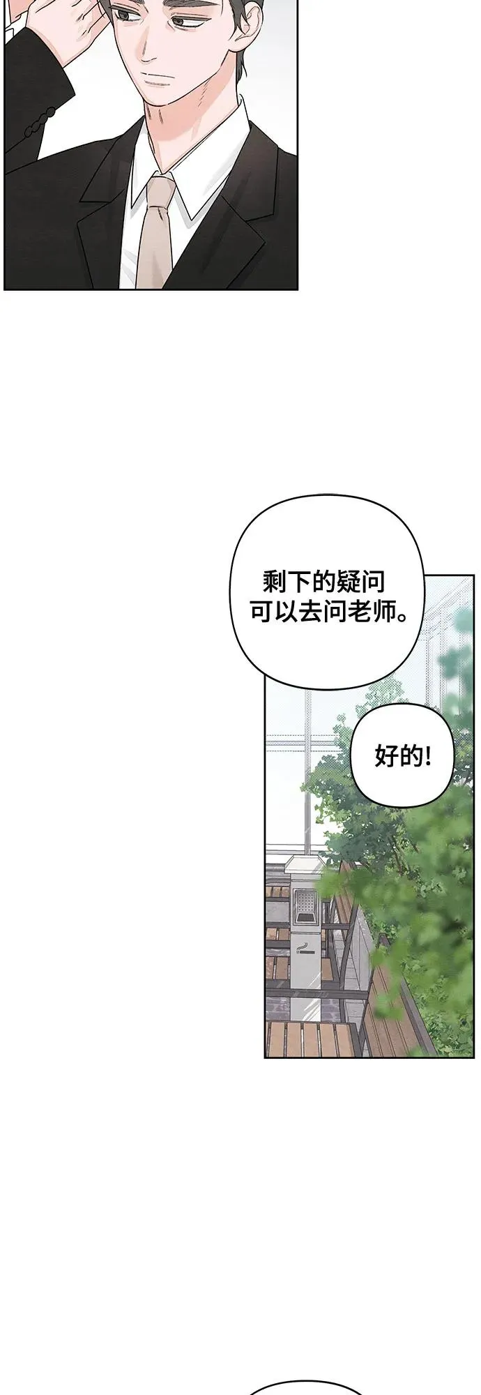 第90话17
