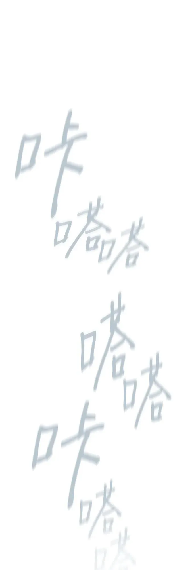 第92话38