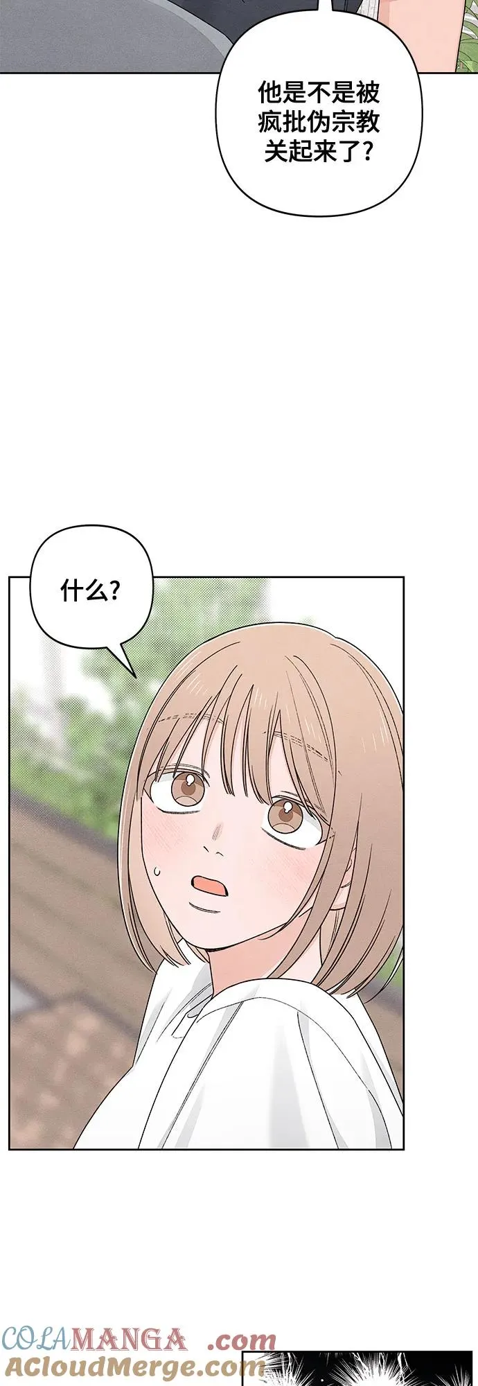 第92话18
