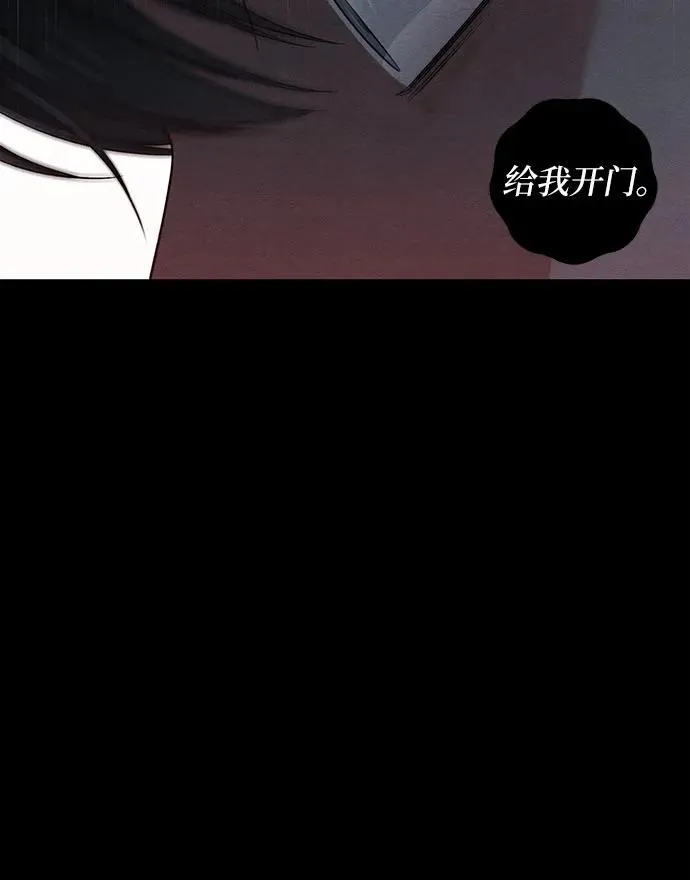第92话7