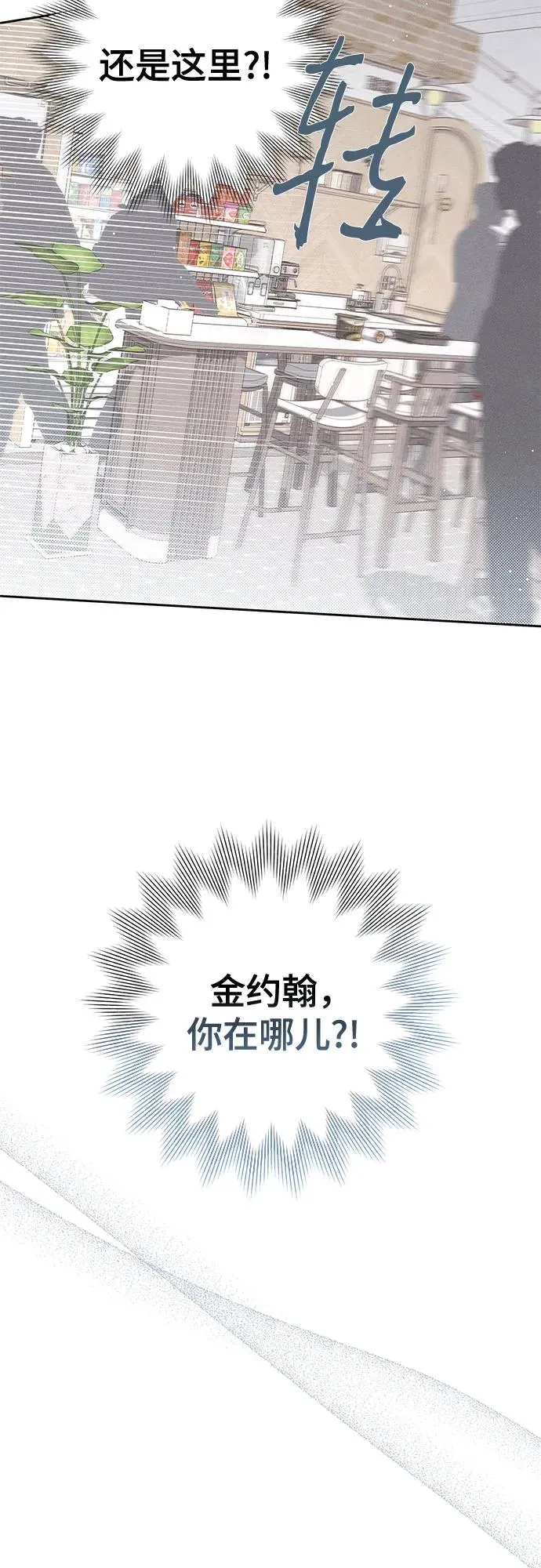 第91话37