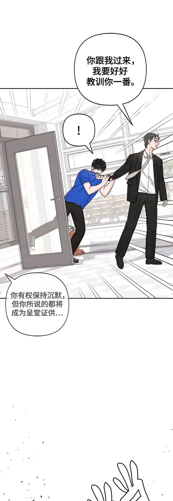 第91话14