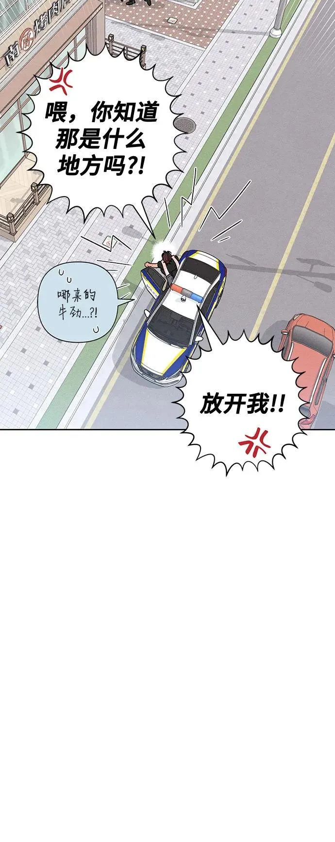 第91话26