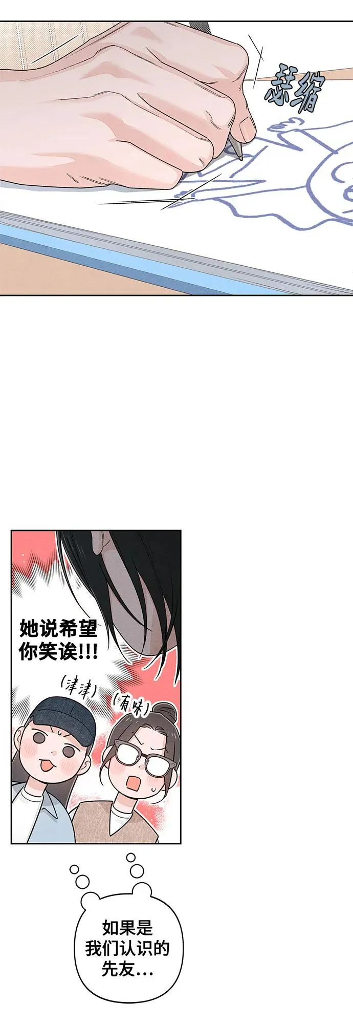 第93话17