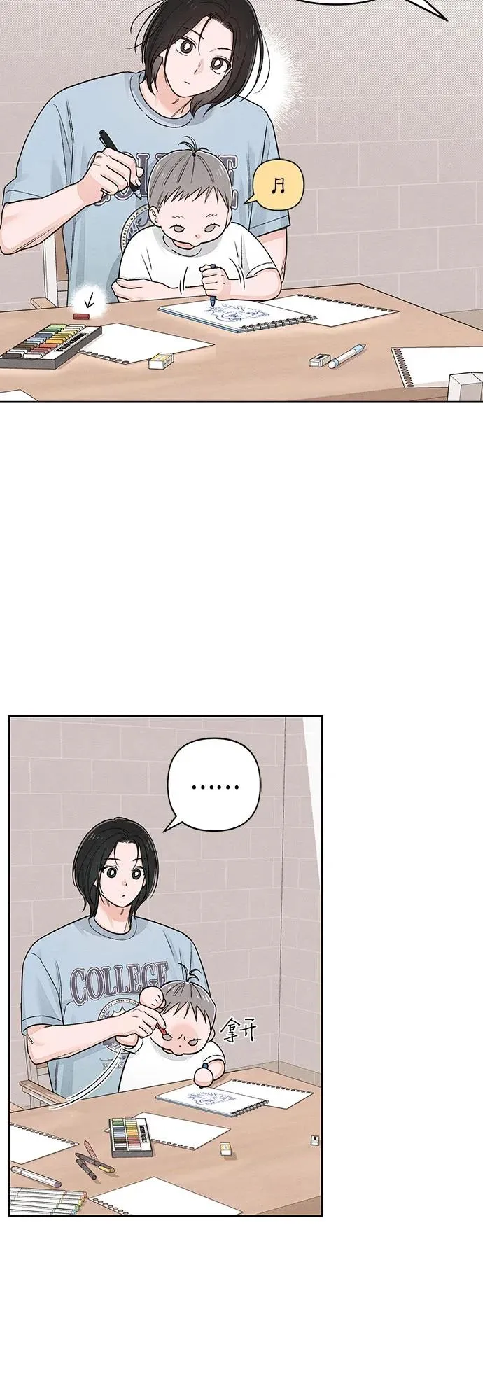 第93话11
