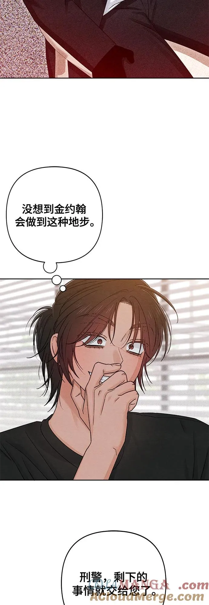 第91话9