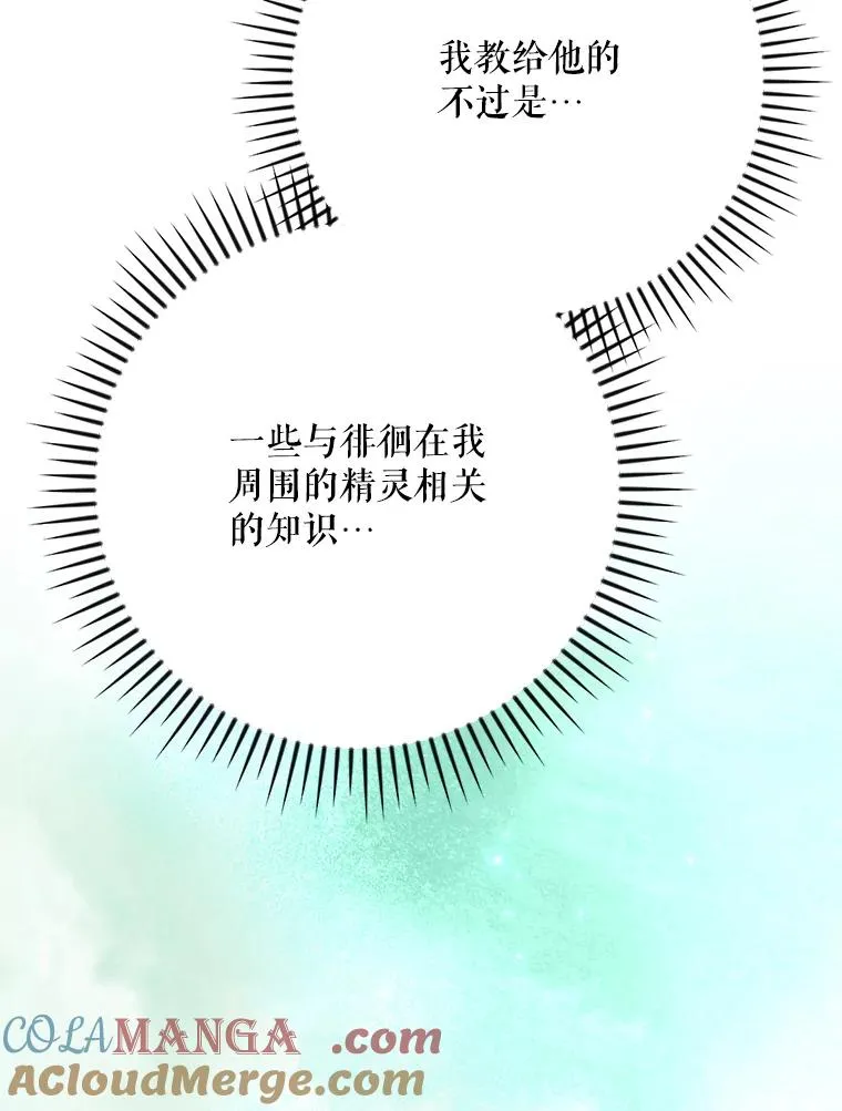 133.教皇离世20