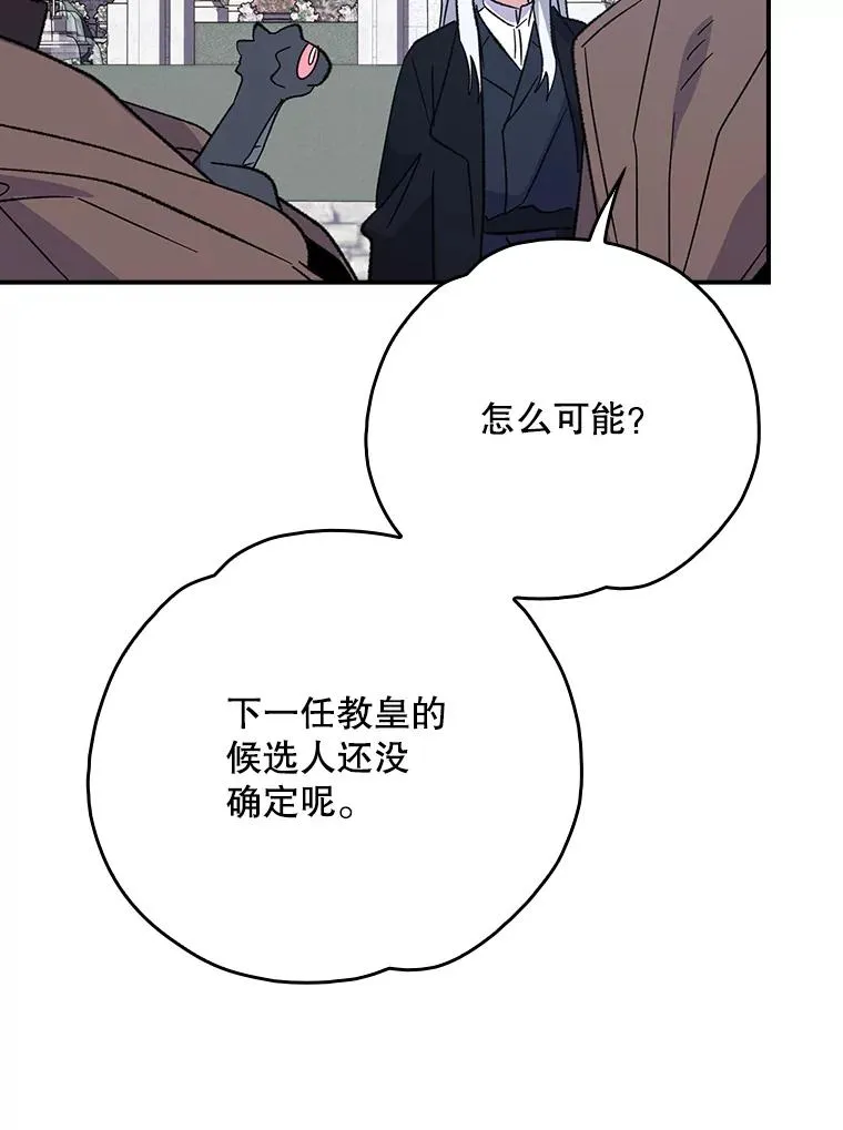134.死灵术士出没83