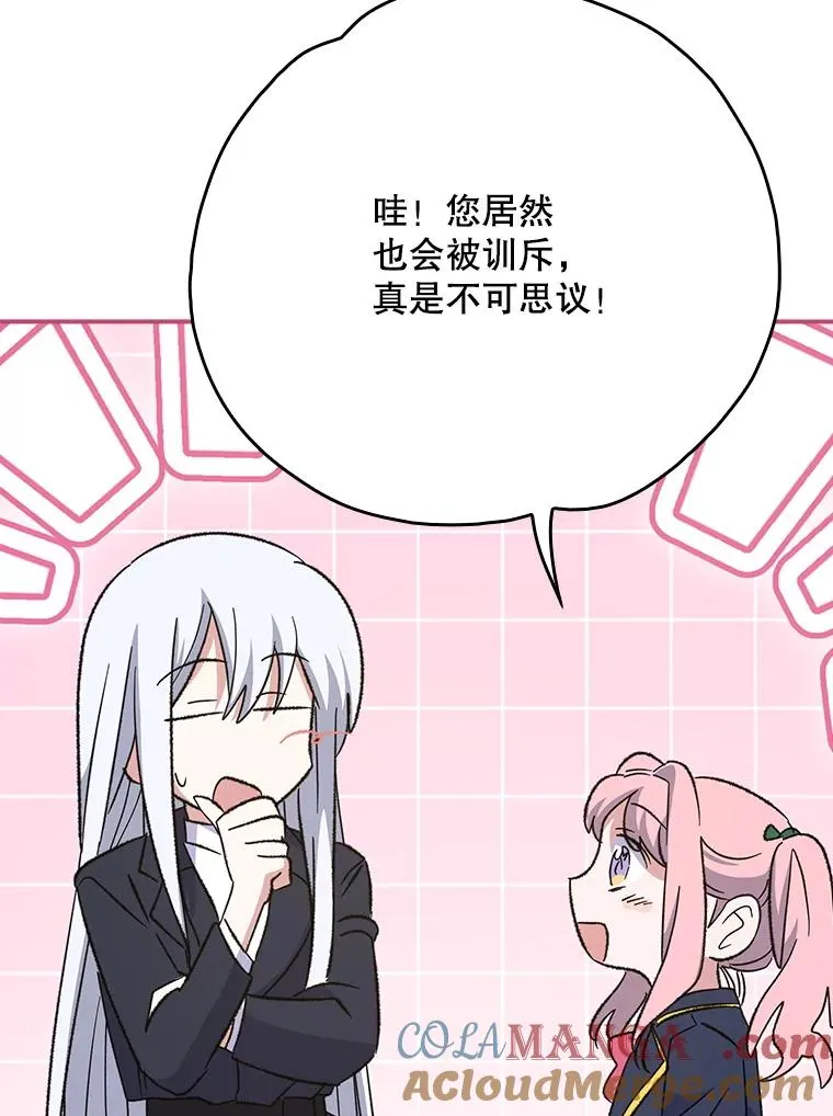 132.见到友人116