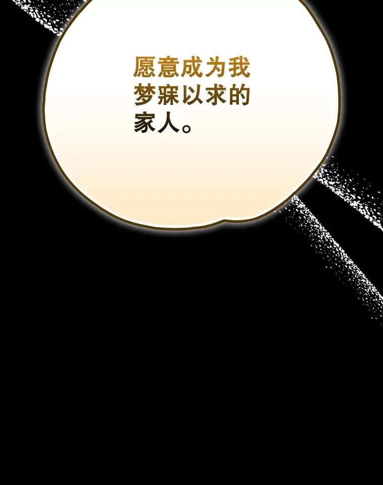 131.契约者和精灵113