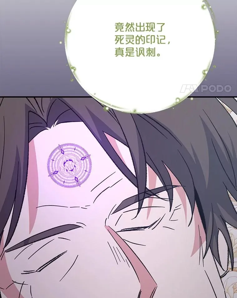 133.教皇离世89
