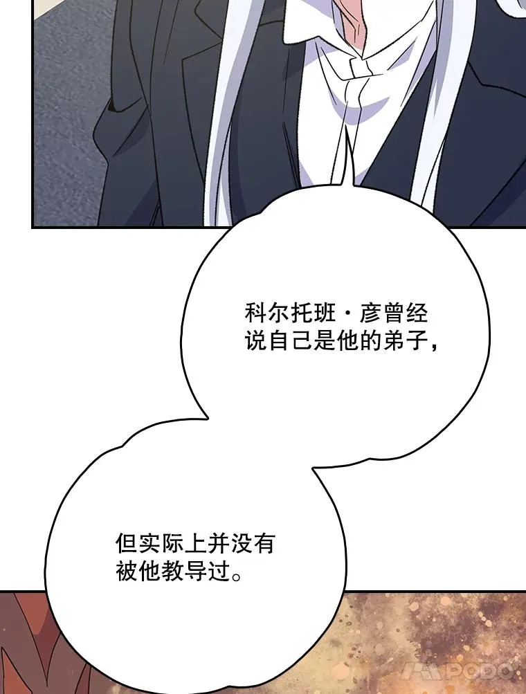 133.教皇离世15