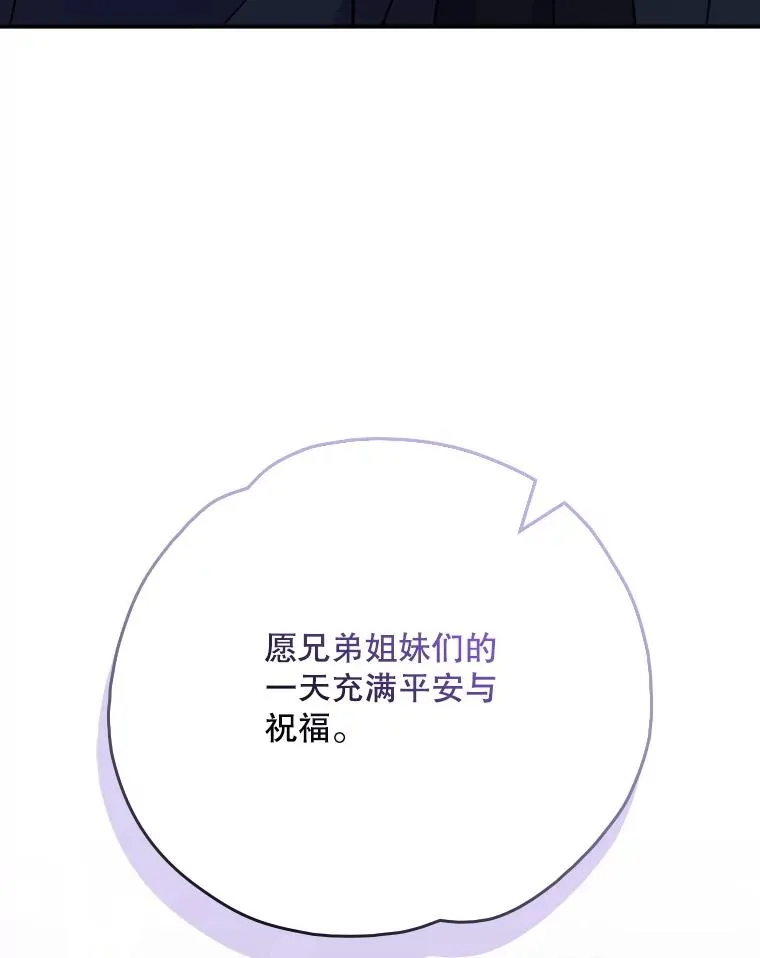 132.见到友人73