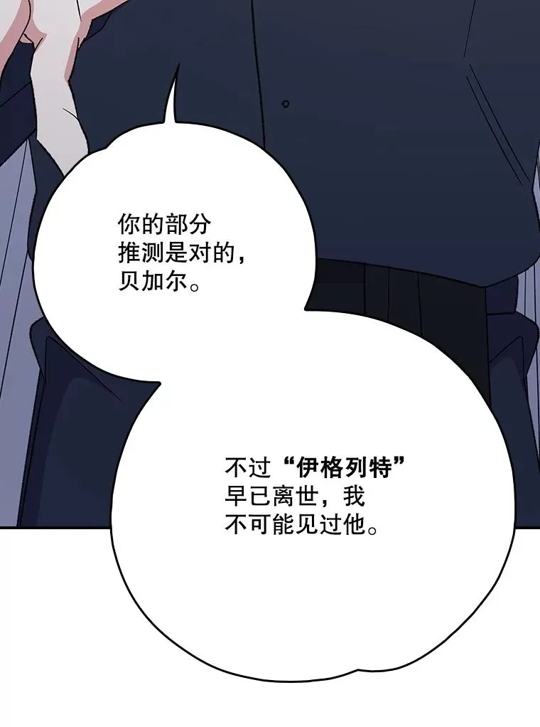 133.教皇离世11
