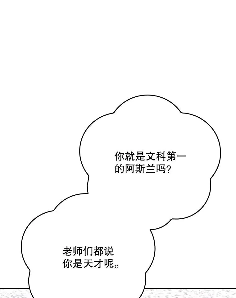 131.契约者和精灵9