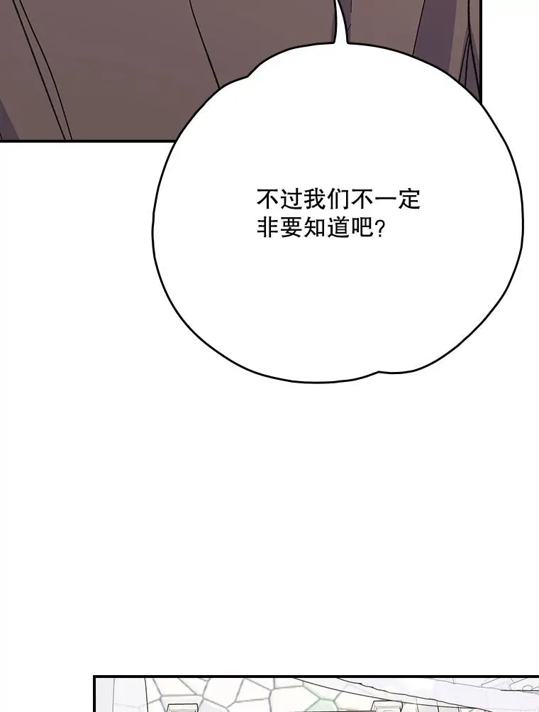 133.教皇离世34