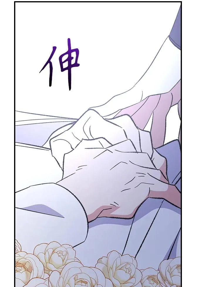 133.教皇离世117