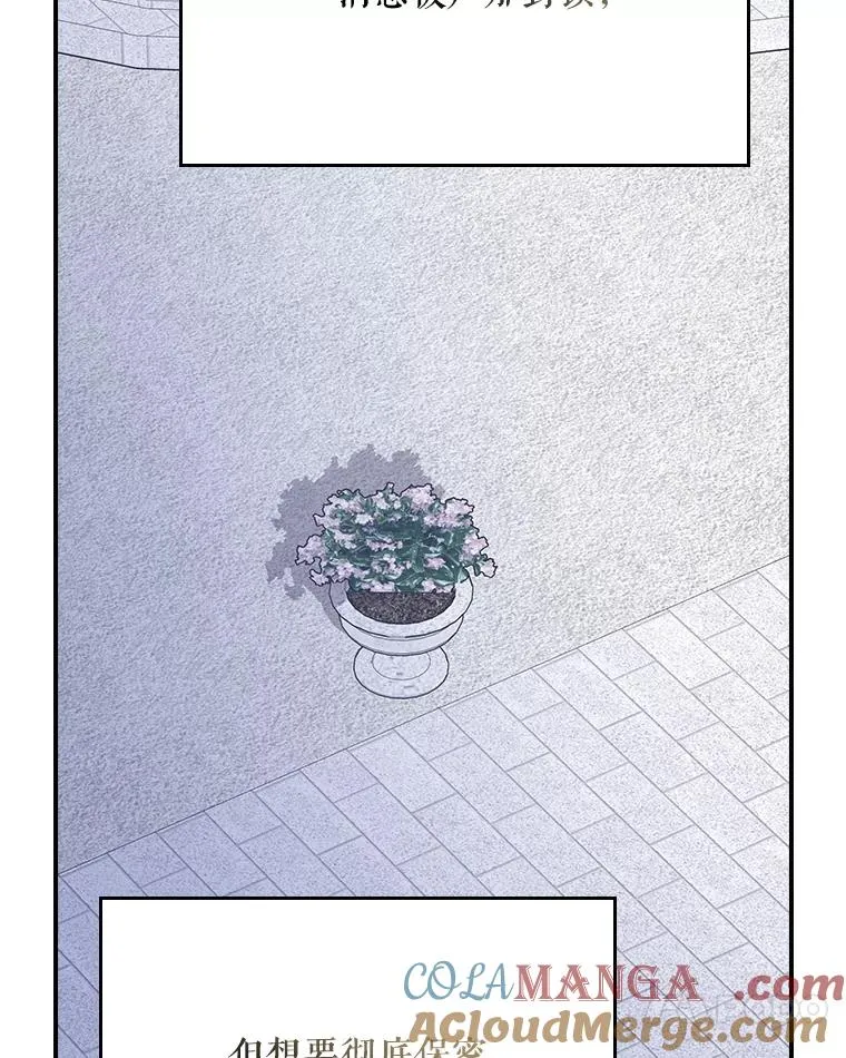 133.教皇离世132