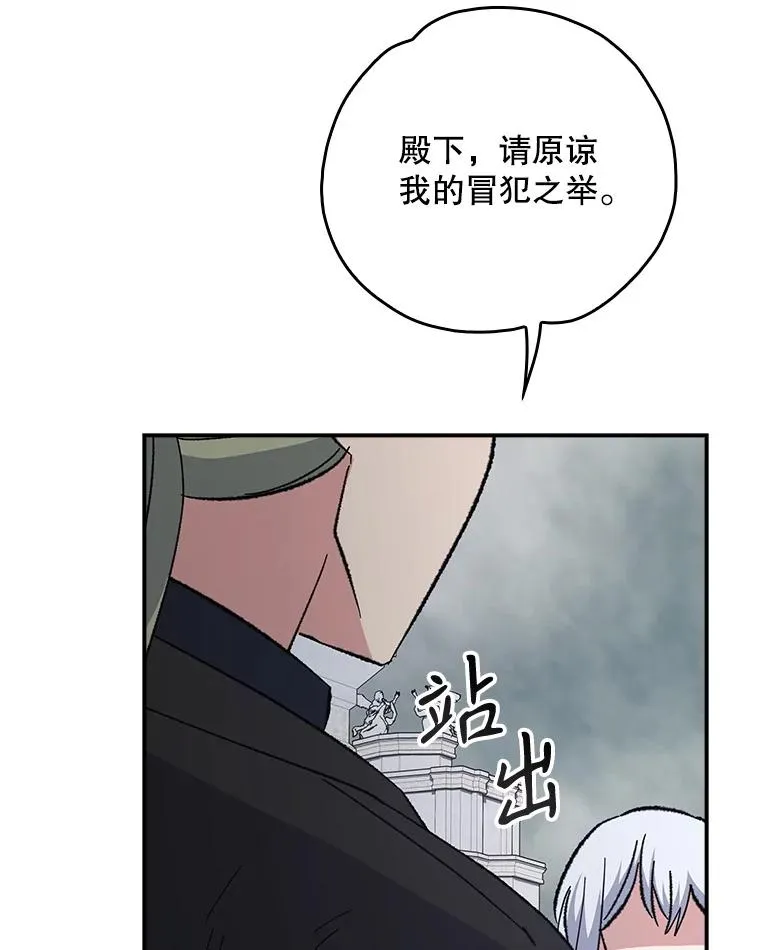 134.死灵术士出没11