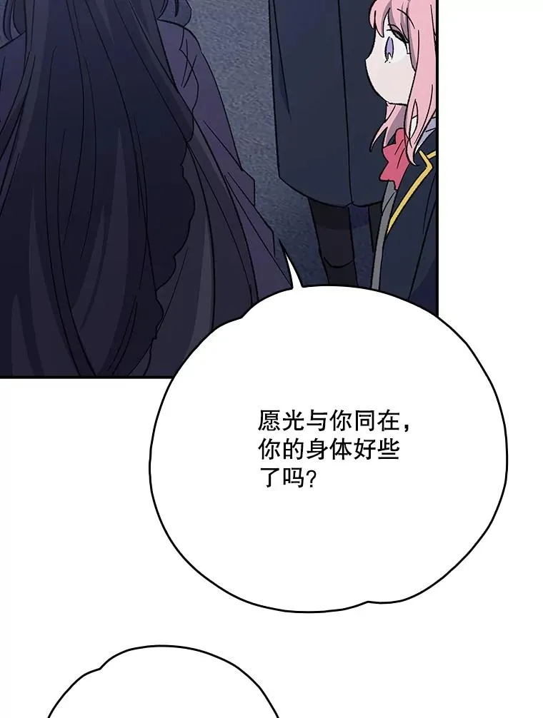 132.见到友人82