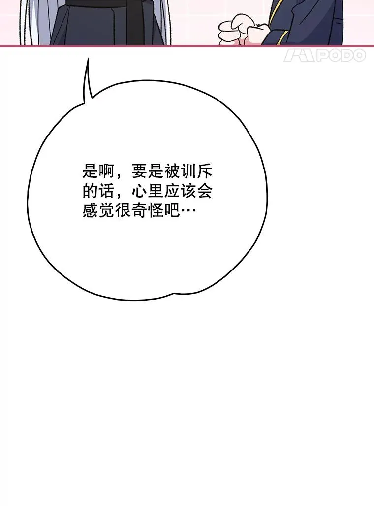 132.见到友人117