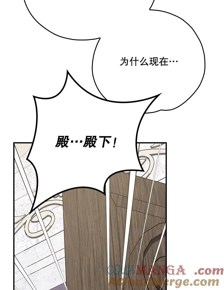 133.教皇离世60