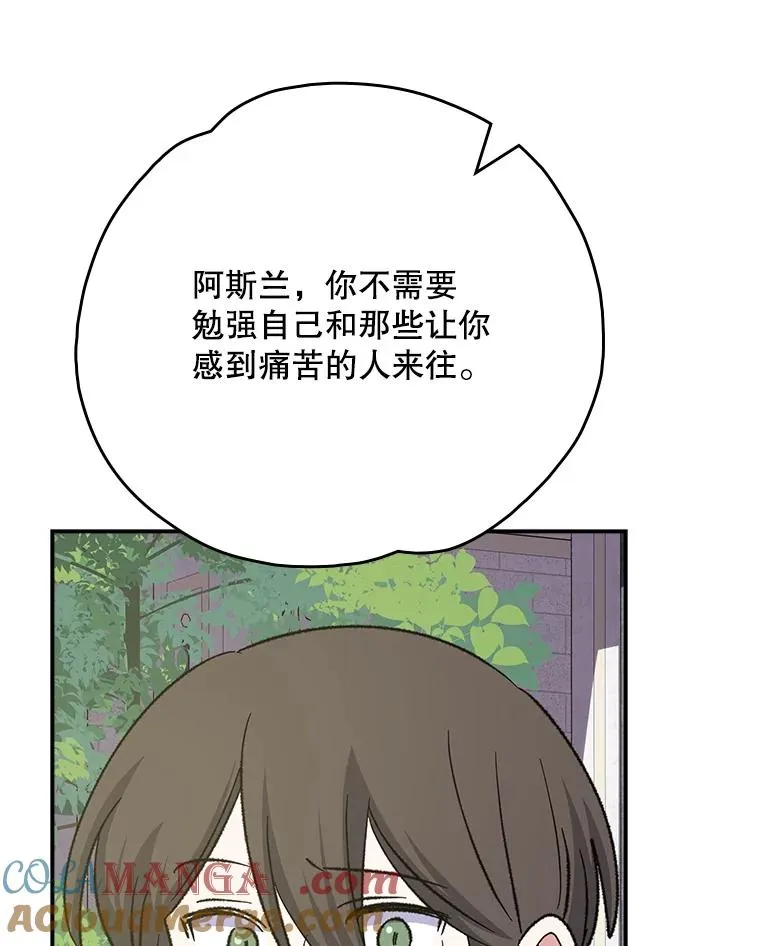 132.见到友人8