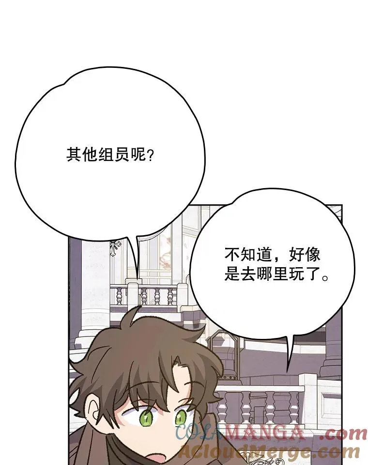 132.见到友人44