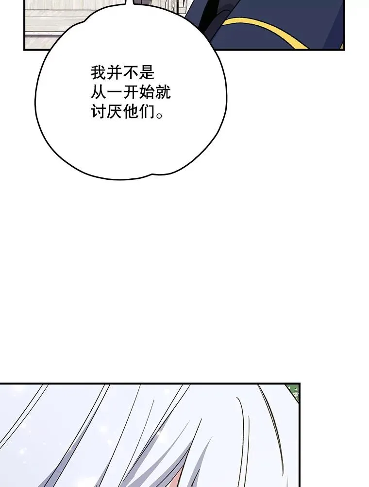 132.见到友人17