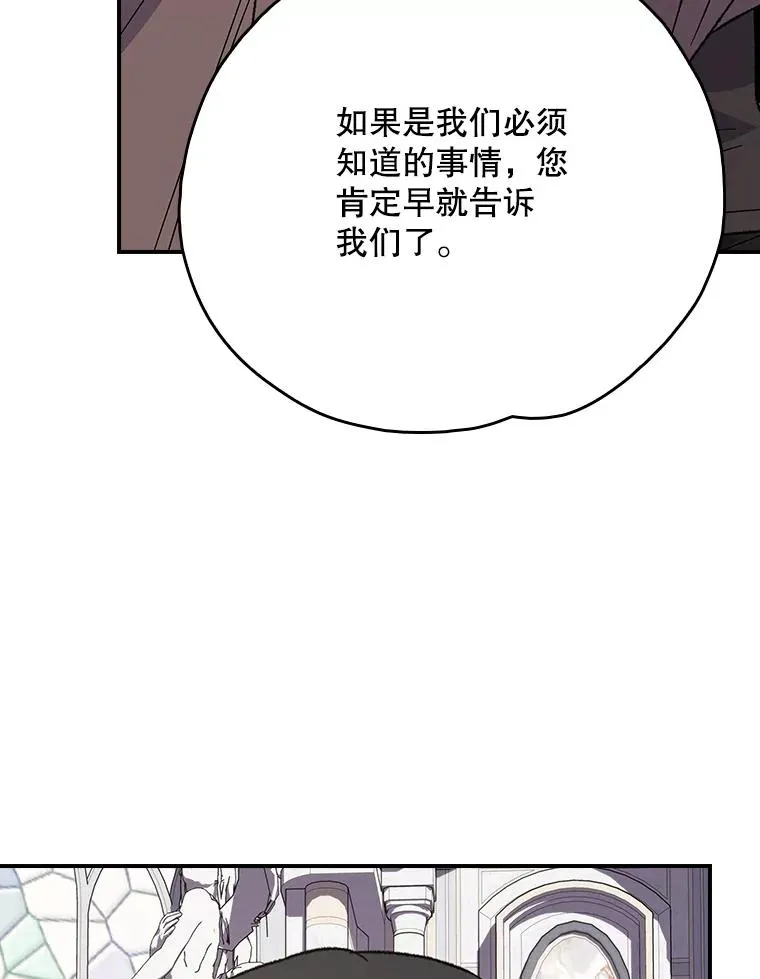133.教皇离世41