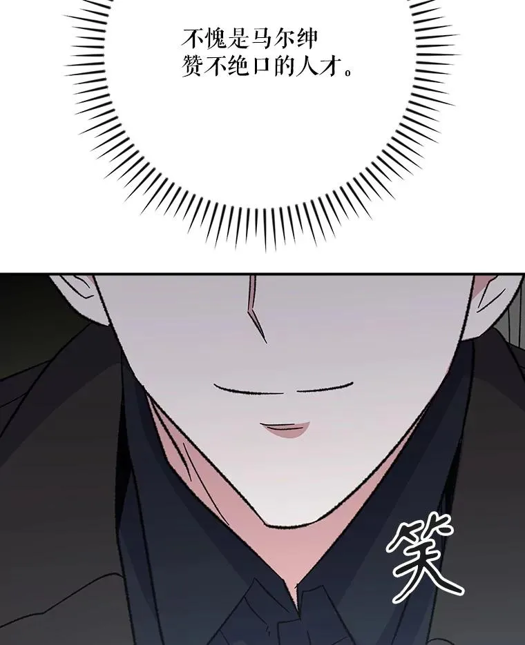 134.死灵术士出没51
