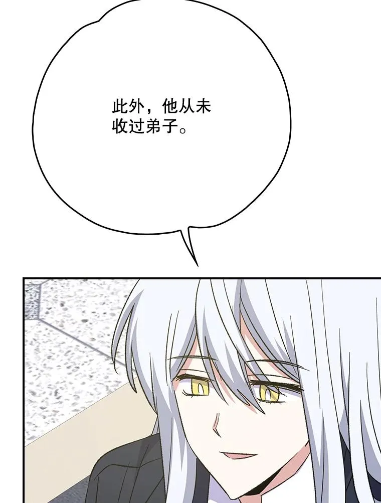 133.教皇离世14