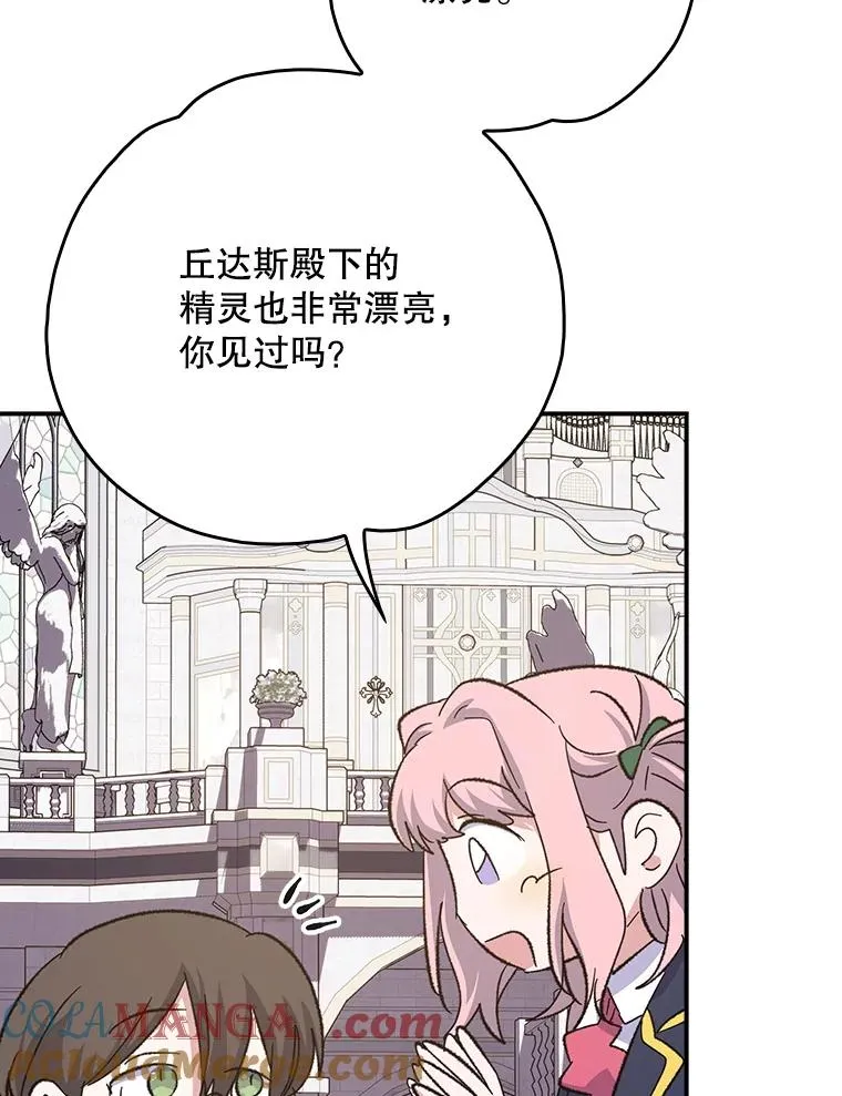 131.契约者和精灵32