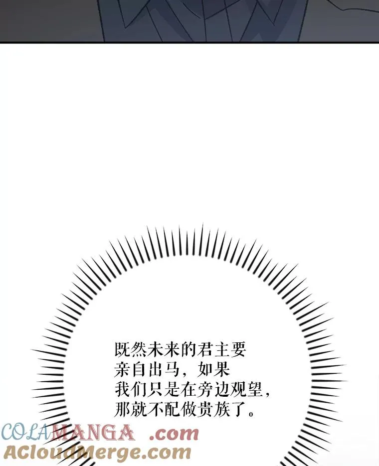 134.死灵术士出没52