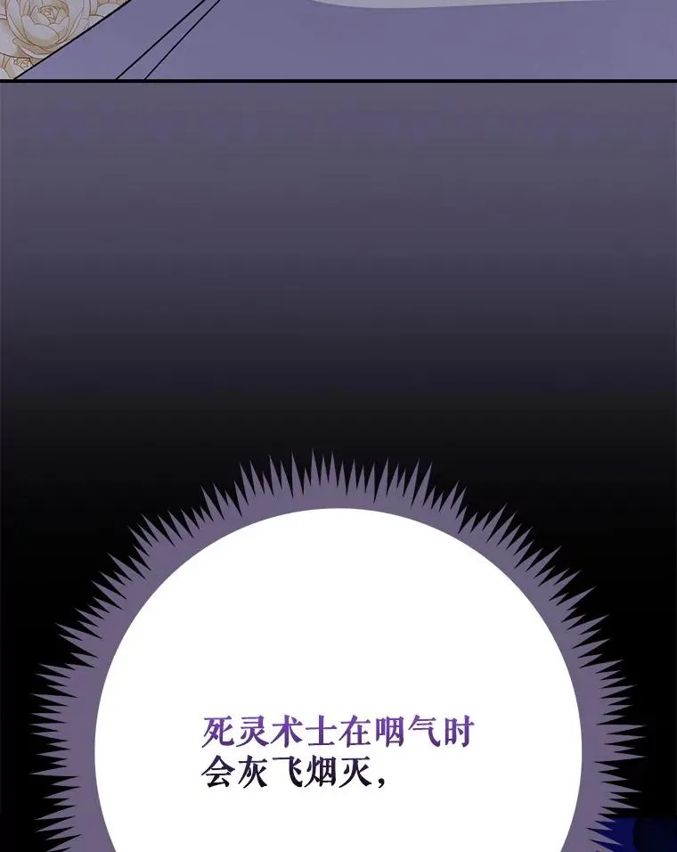 133.教皇离世91