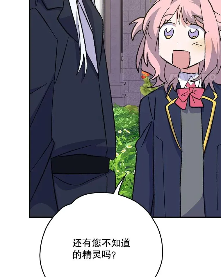 131.契约者和精灵61
