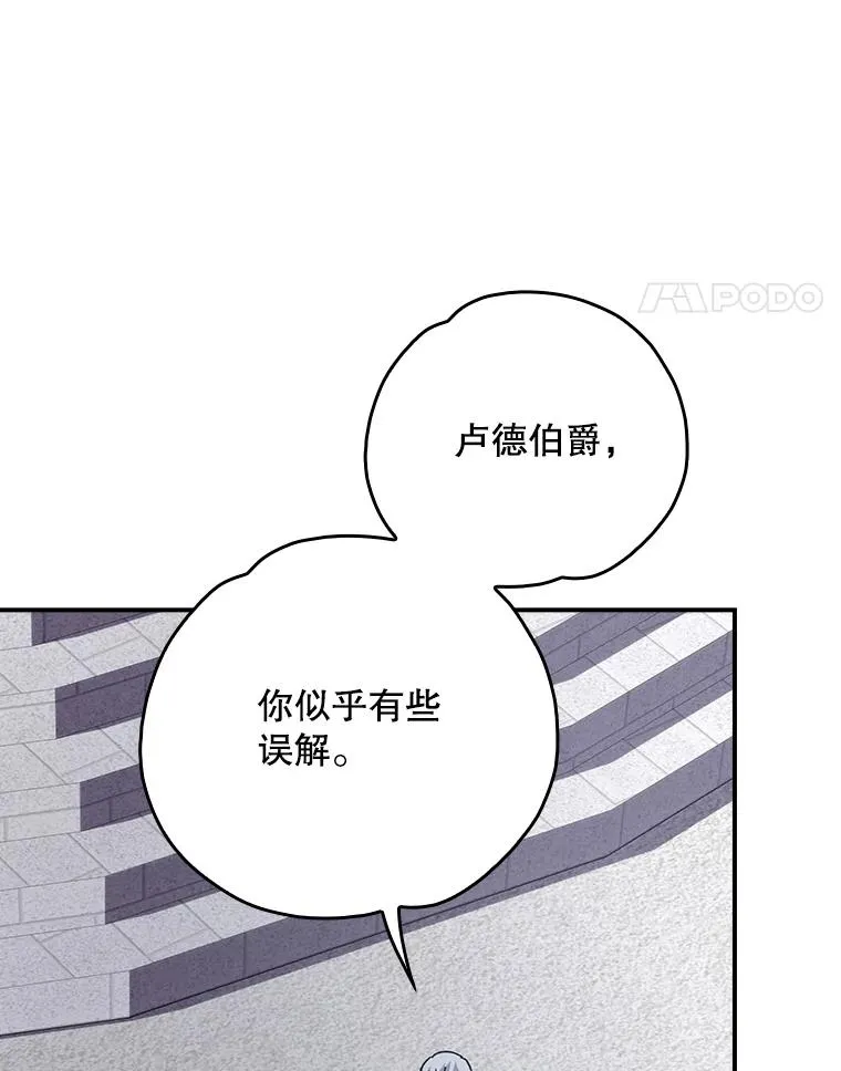 134.死灵术士出没27