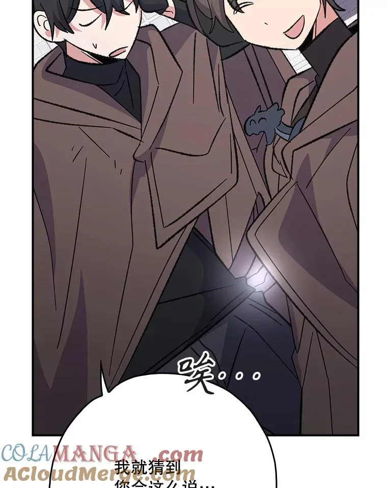 134.死灵术士出没116