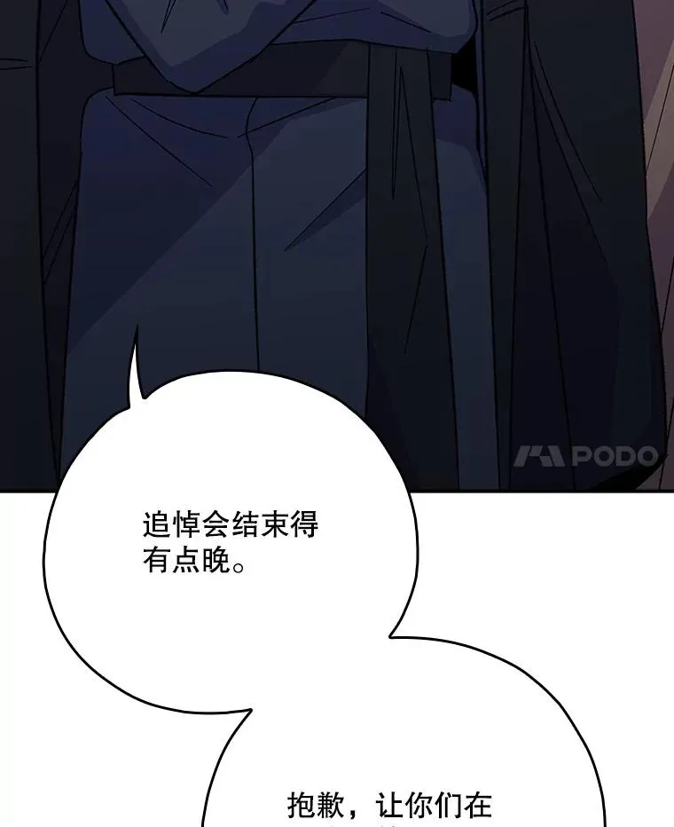 134.死灵术士出没65