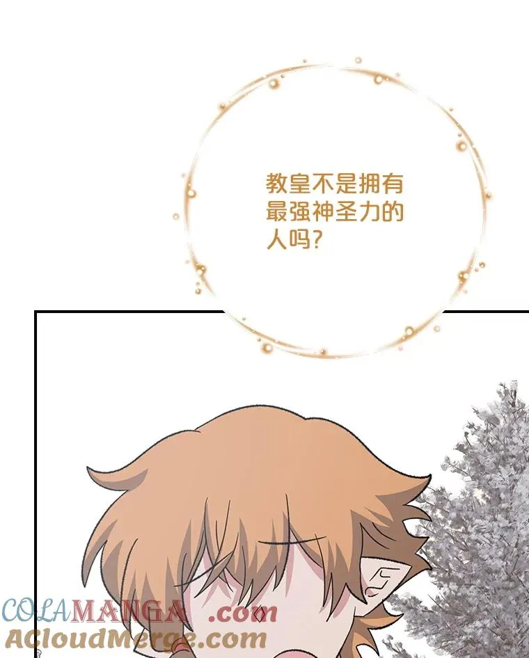 133.教皇离世100