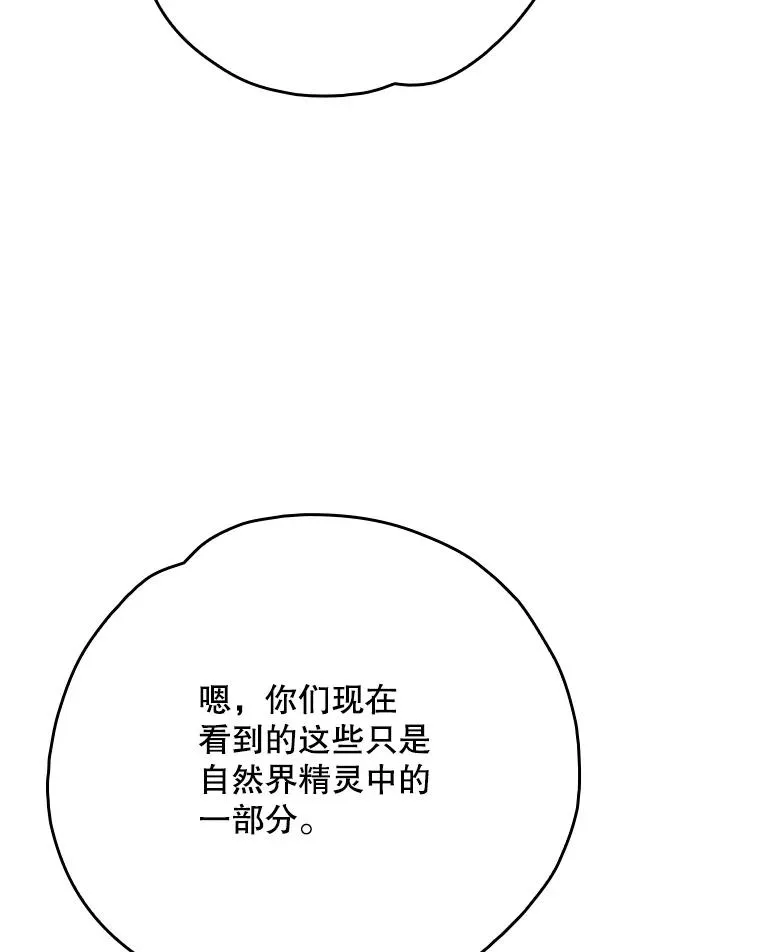131.契约者和精灵62