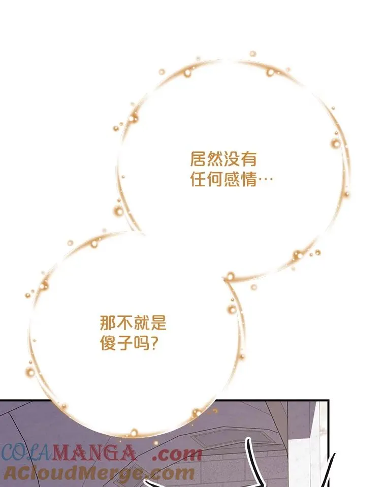 131.契约者和精灵84